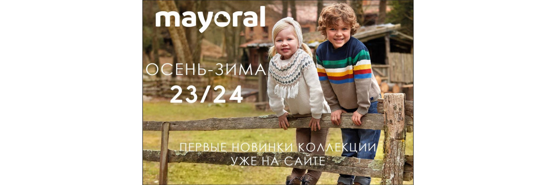 Mayoral